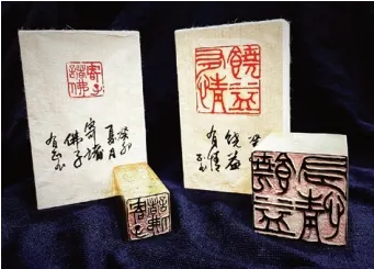 書法金石類-佛光獎-有正法師-寄諸佛子 饒益有情