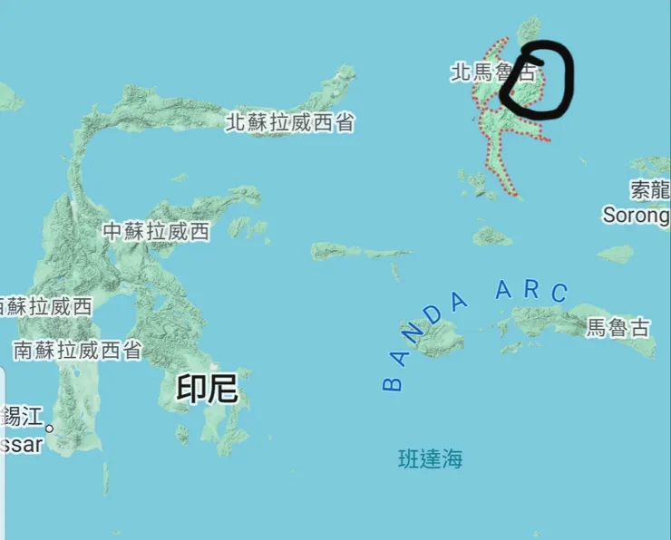Halmahera為北馬魯古羣島的其中一個部分