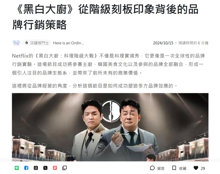 vocus｜新世代的創作平台