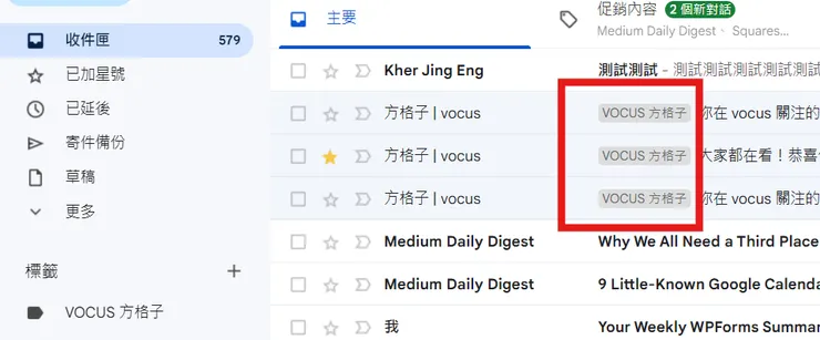 vocus｜新世代的創作平台