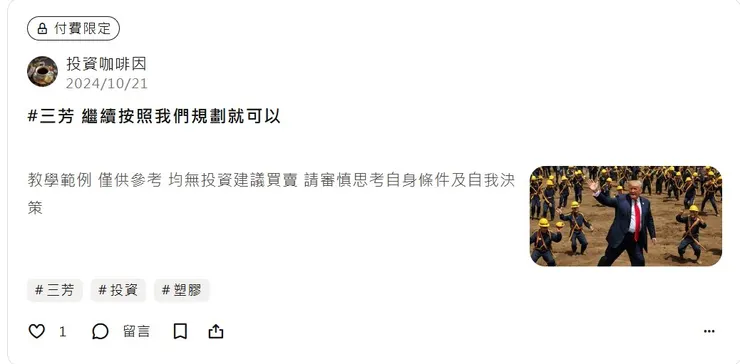 vocus｜新世代的創作平台