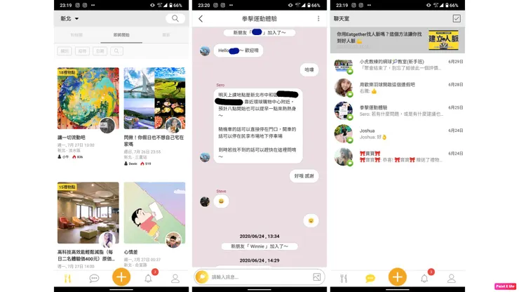 vocus｜新世代的創作平台
