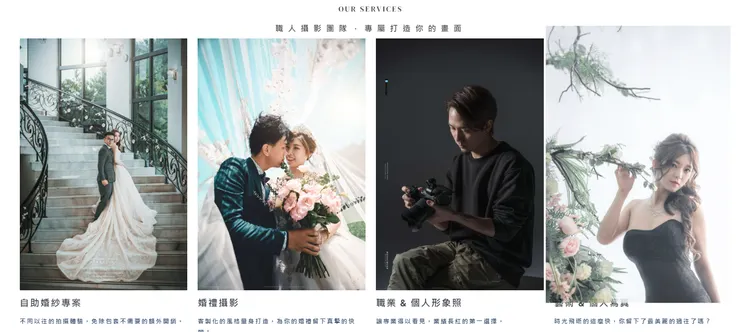 取自於艾妃拉官網