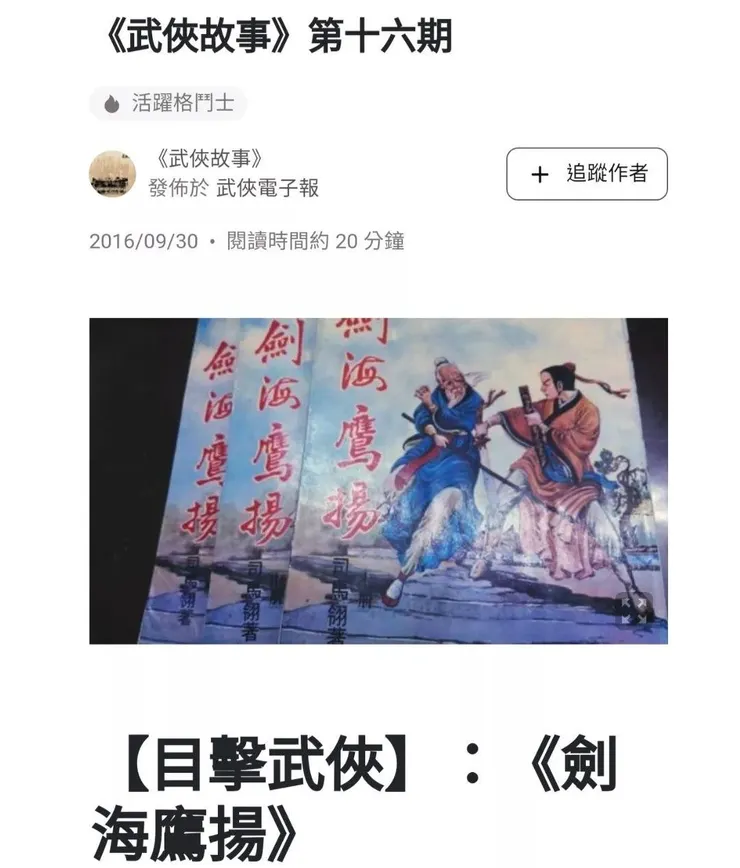vocus｜新世代的創作平台