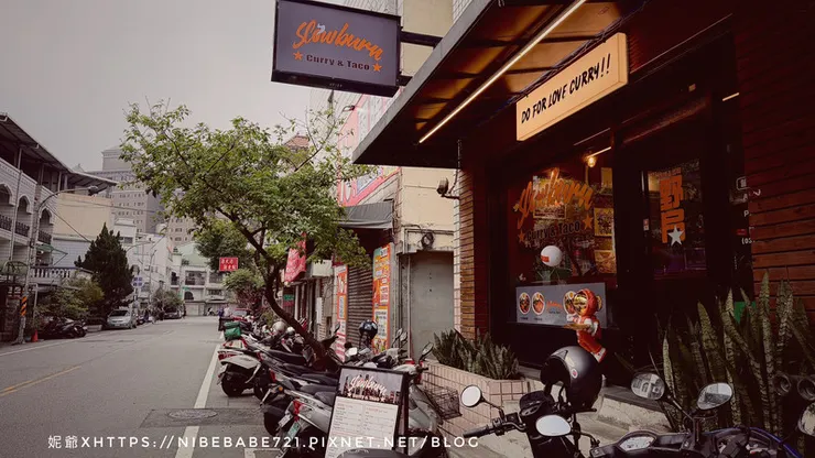 野局咖喱&塔可餅 Slowburn Curry&Taco 芮妮妮爺食旅日常