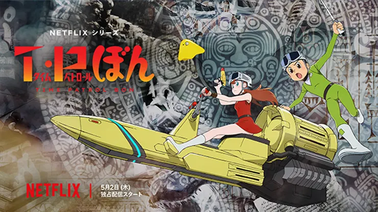 T・Pぼん（1978）