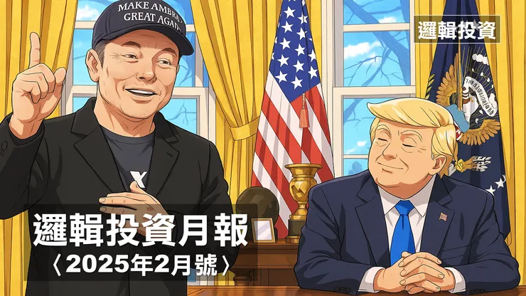 圖片來源:ChatGPT-4o生成