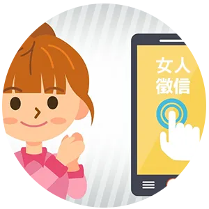 Step.01 來電諮詢