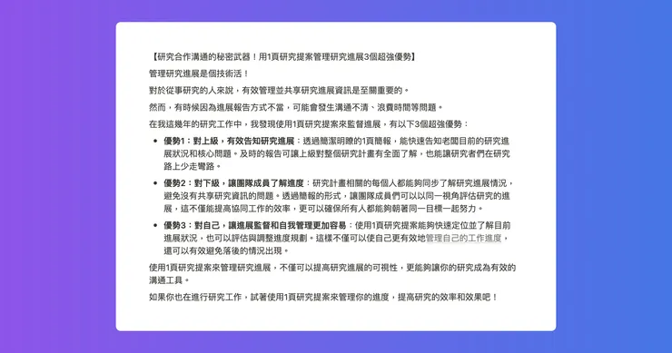 vocus｜新世代的創作平台