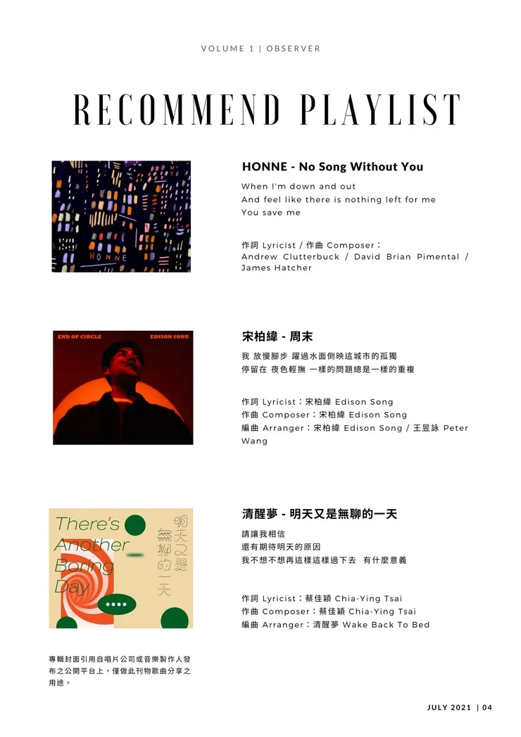 vocus｜新世代的創作平台