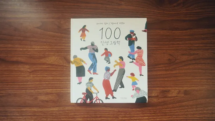 更喜歡原來的封面，這封面在多個翻譯版也是相同的，來到中文版則失色多了