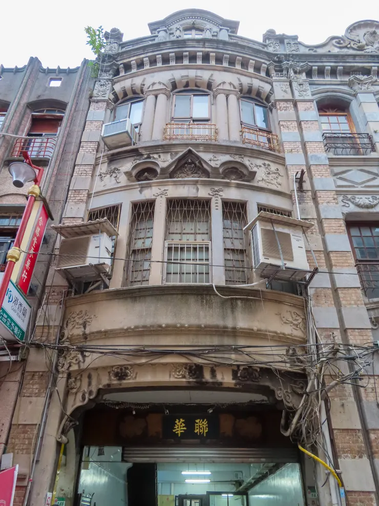 聯華食品起家厝