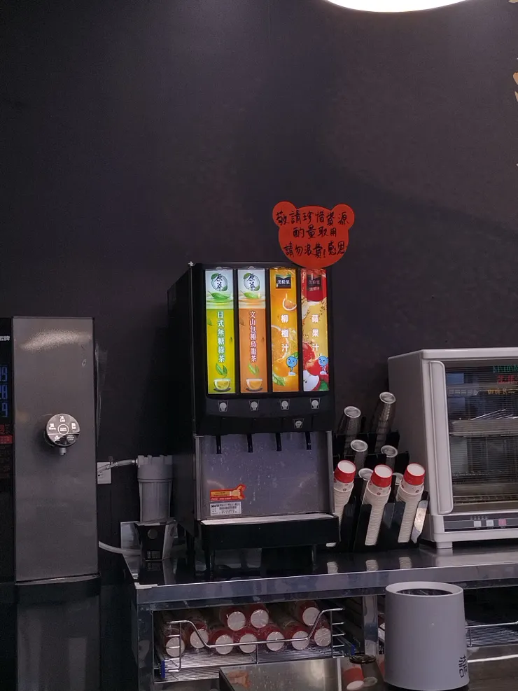 飲料機