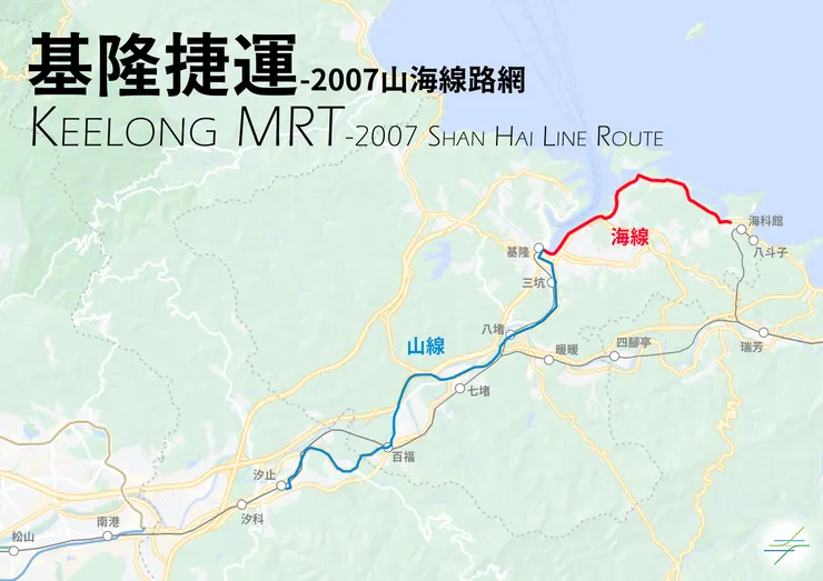 基隆捷運2007山海線路網示意圖
