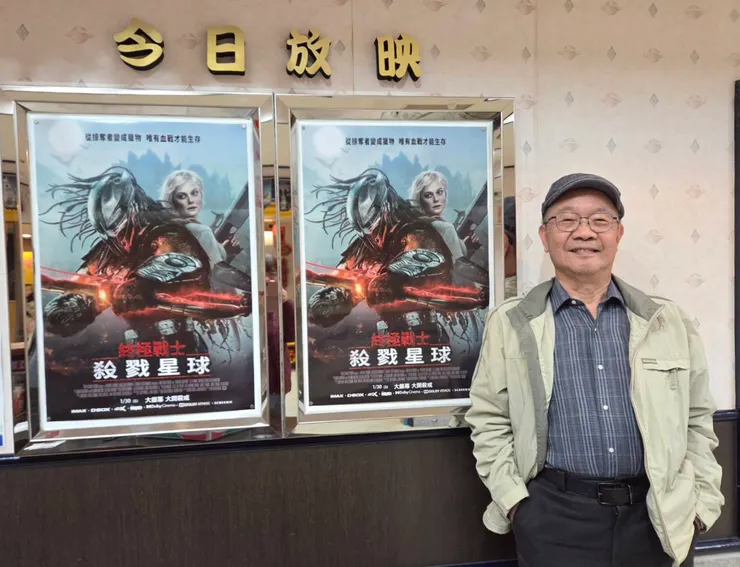 2026/02/04全球影城