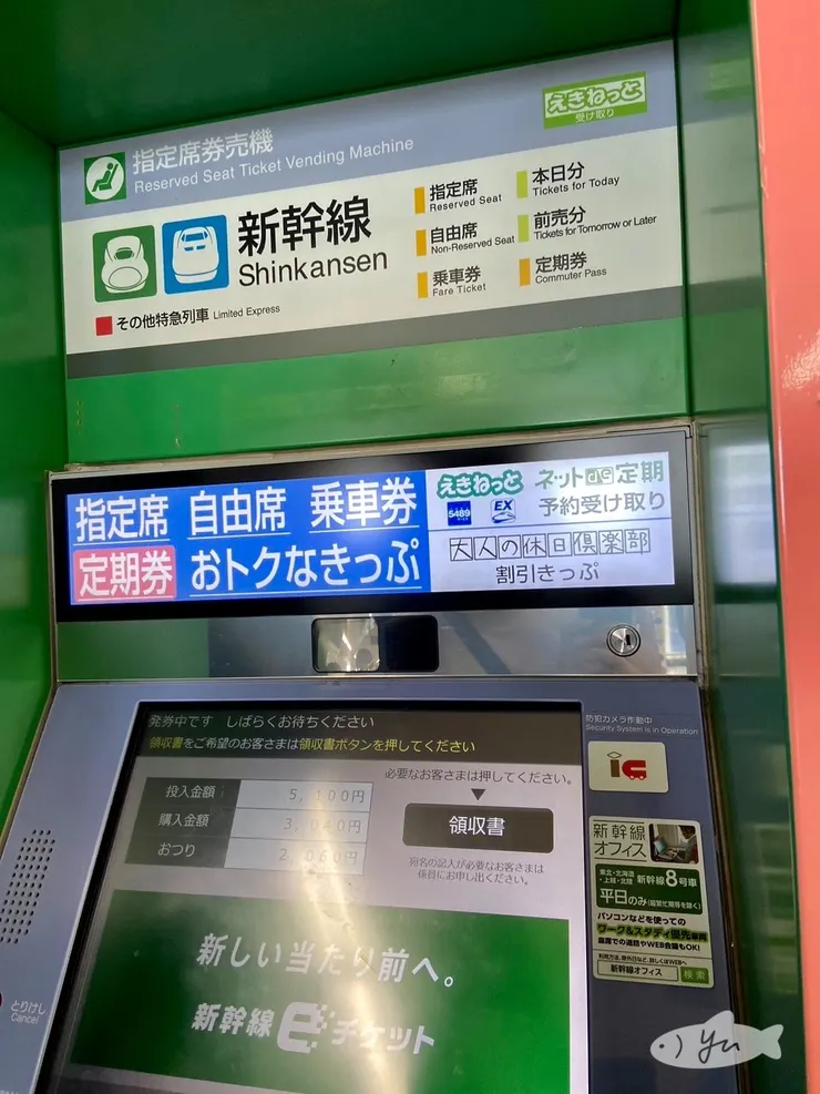 買一日卷機台，操作很簡單