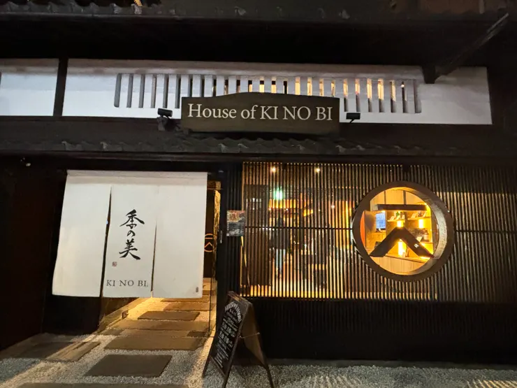 House of KI NO BI