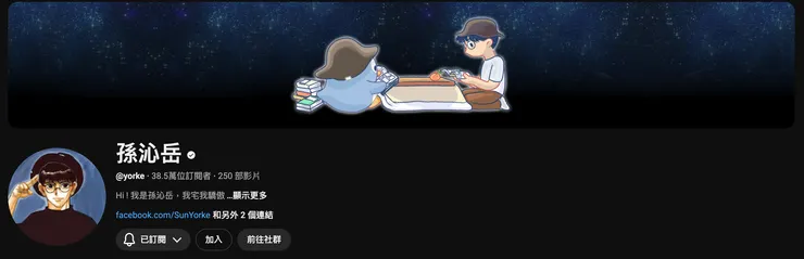 vocus|新世代的創作平台