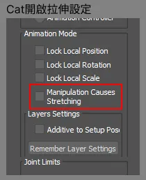 Cat可以直接縮放或是設定用位移拉伸