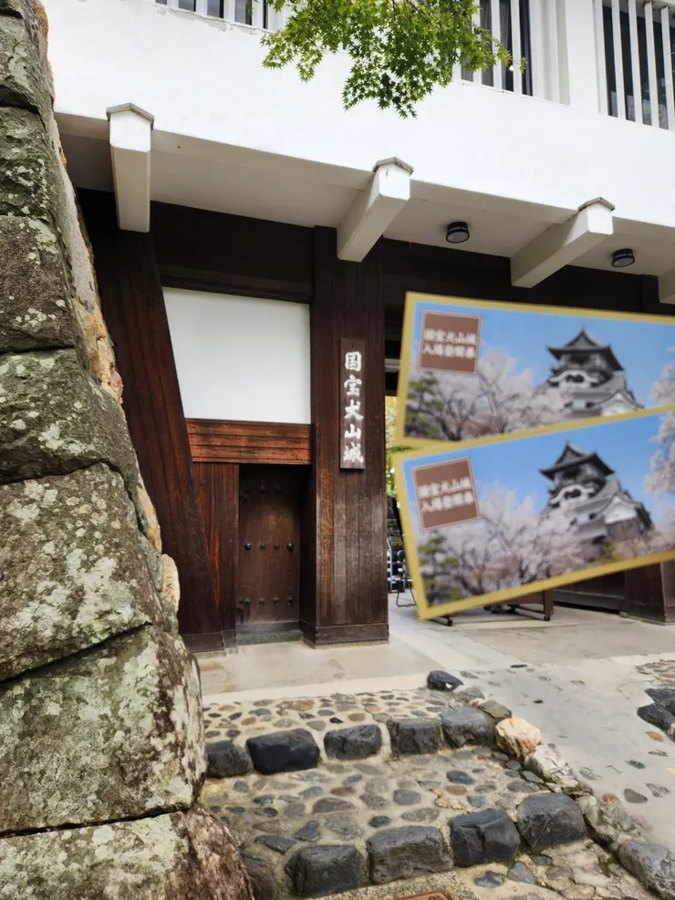 憑在名古屋購買的犬山城下町套票兌換犬山城門票