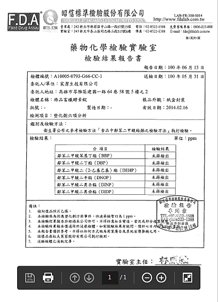 

已投保5000萬產品責任險&nbsp;&nbsp;