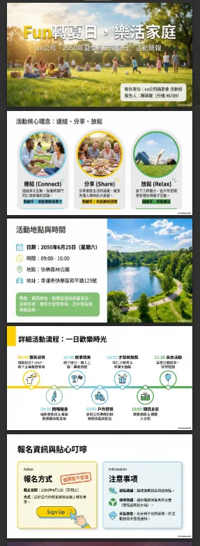 vocus|新世代的創作平台