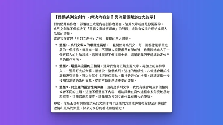 vocus|新世代的創作平台