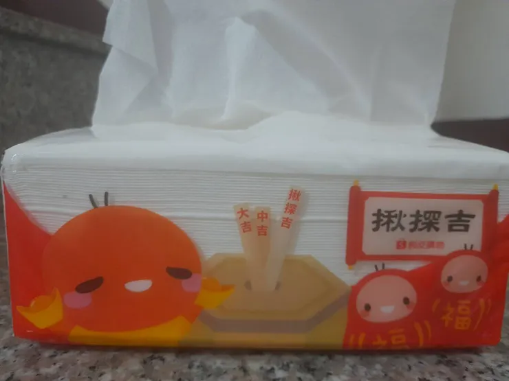 【蝦皮直營特選】蝦小編 衛生紙150抽