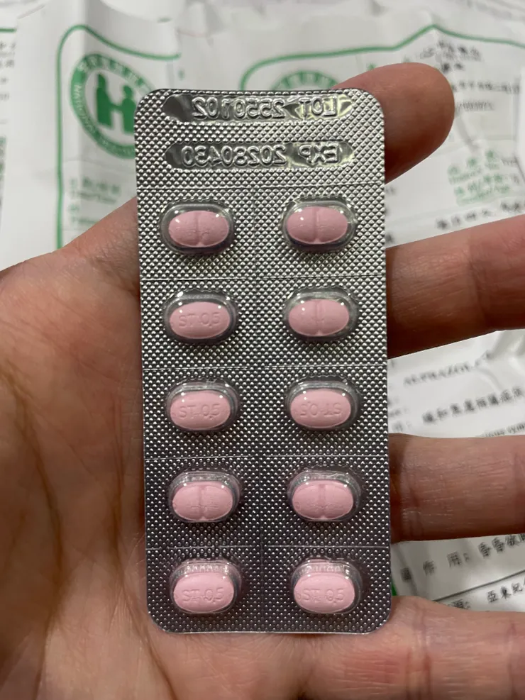 安柏寧管制藥品 正面