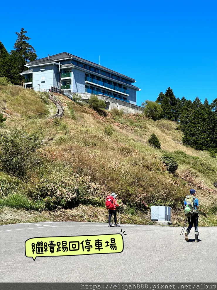 【來去奇萊主北】D2-3成功山屋住一晚/小奇萊/奇萊登山口/