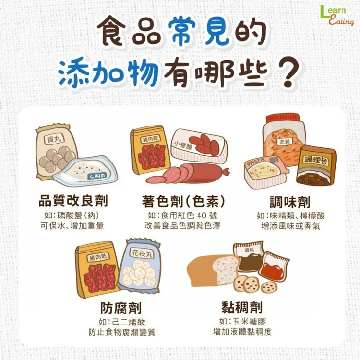 圖片來源：自由時報