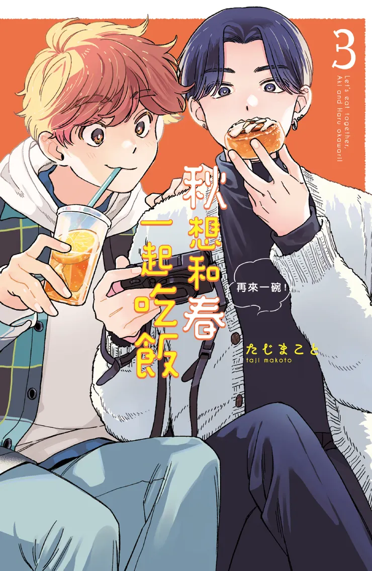 圖源／長鴻出版社