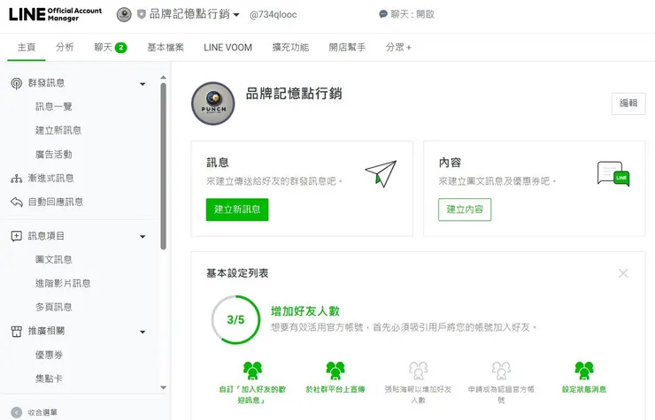 vocus｜新世代的創作平台