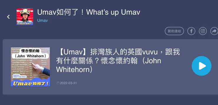 vocus｜新世代的創作平台