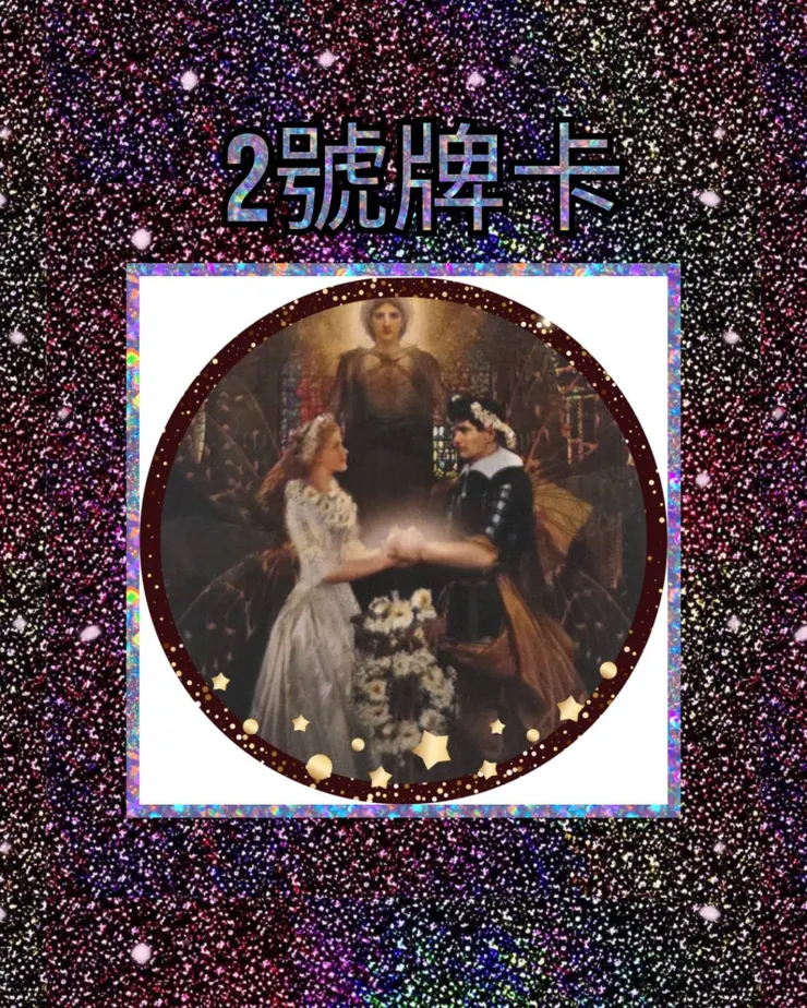 2號牌卡
