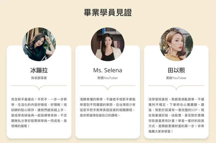 圖片取自 BOS 官網，看到自己信任的 YouTuber 也是決定關鍵之一