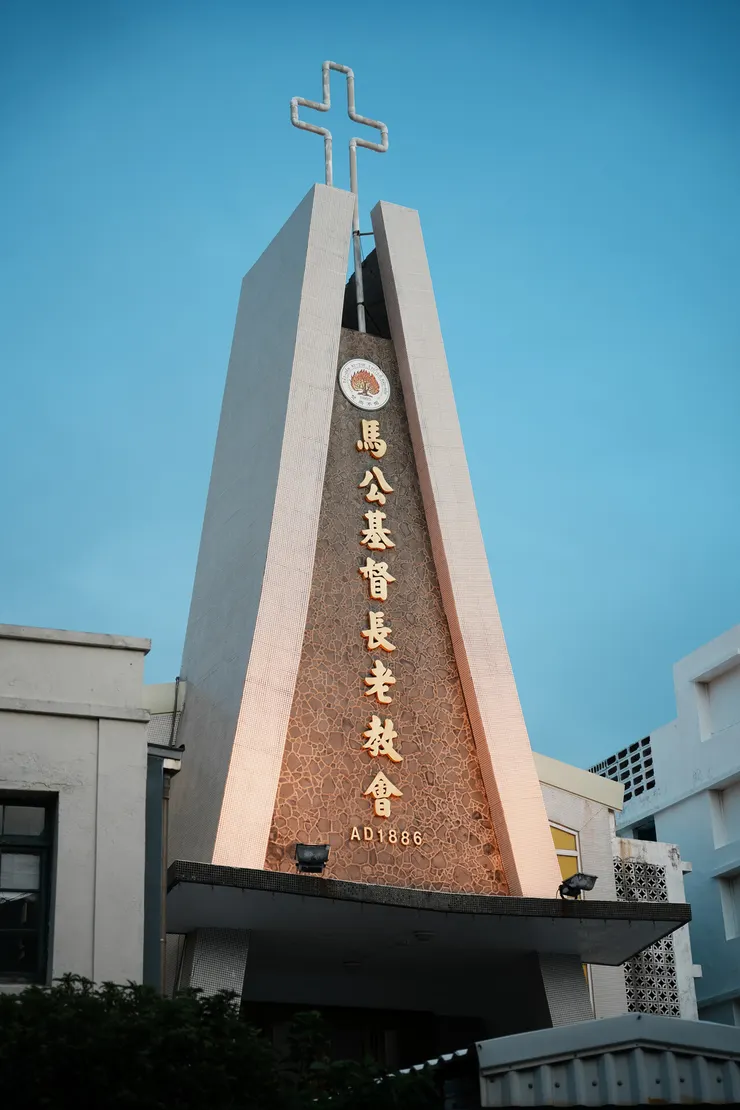 令人懷念的教會，當時的外國人應該不在了