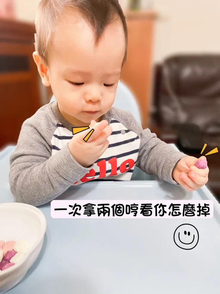 乖寶寶只存在三秒鐘