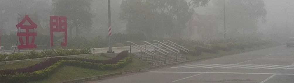 前線島民KMnese的沙龍