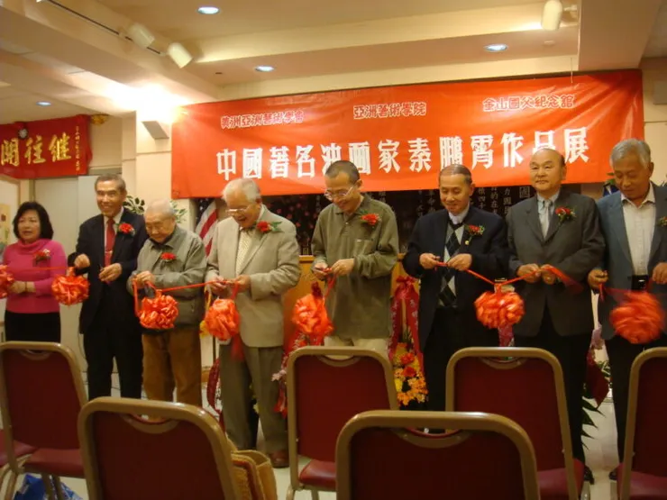 國父紀念館Dr. Sun Yat-Sen Memorial Hall of San Francisco