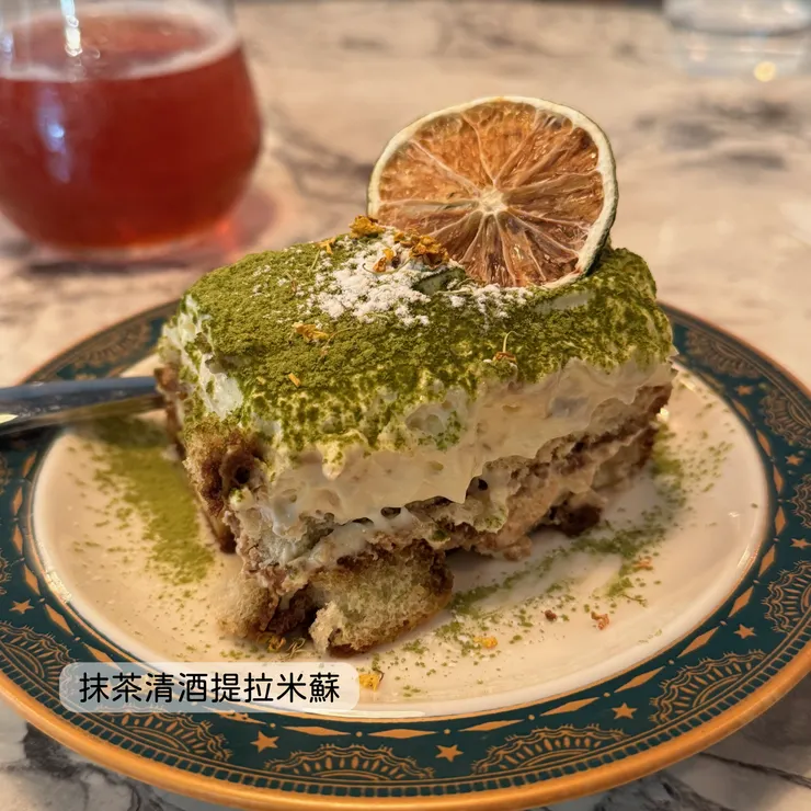抹茶清酒提拉米蘇