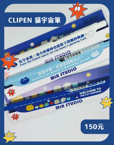 MIA小日記- 真的好熱喔，你今年的目標完成多少了呢?