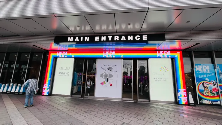 從這裡準備上塔。