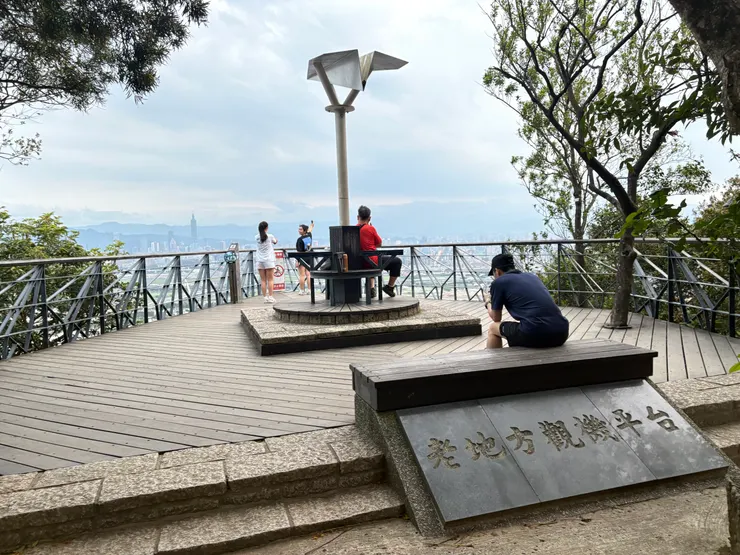 老地方觀機平台