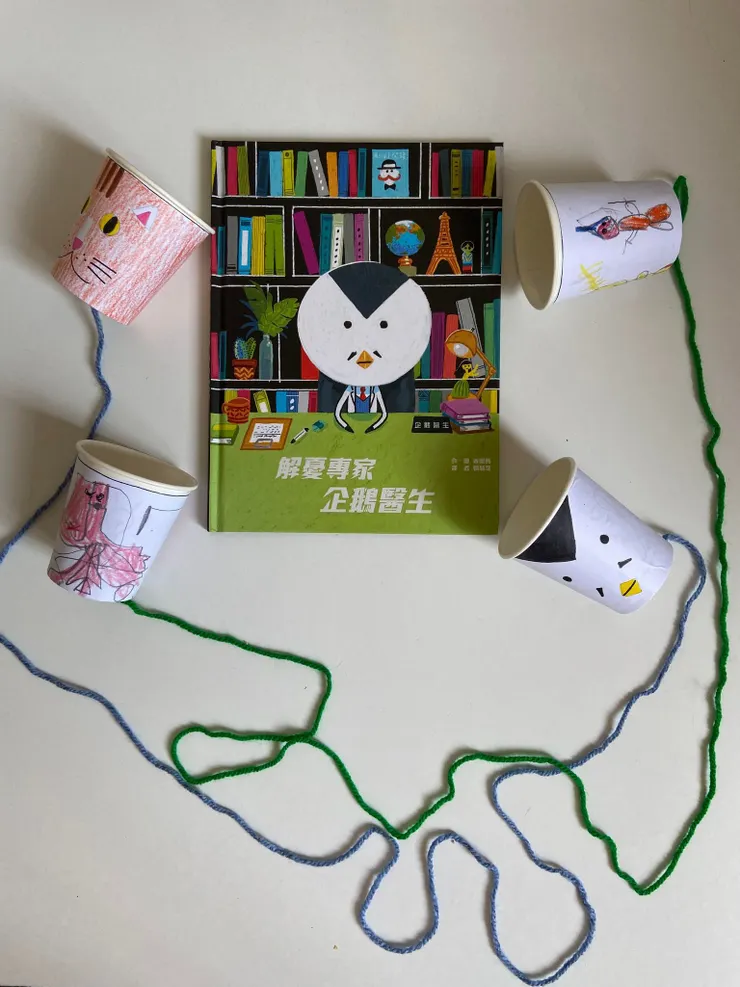 我跟好好的作品。