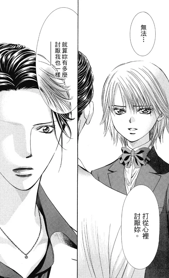 (第 39 集)
