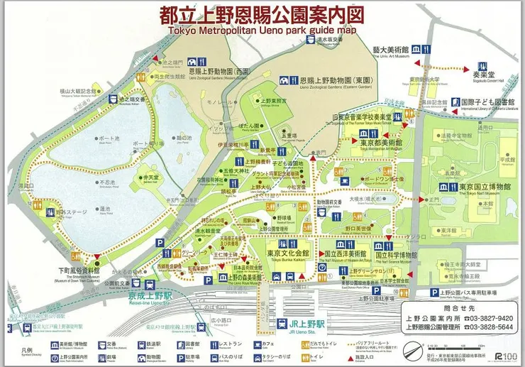 圖片來源：http://www.kensetsu.metro.tokyo.jp/toubuk/ueno/annaizu26.pdf