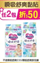 普遍通路外包裝長相