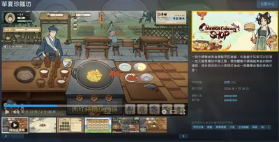 故事邏輯不能出錯，操作流程的邏輯也不行