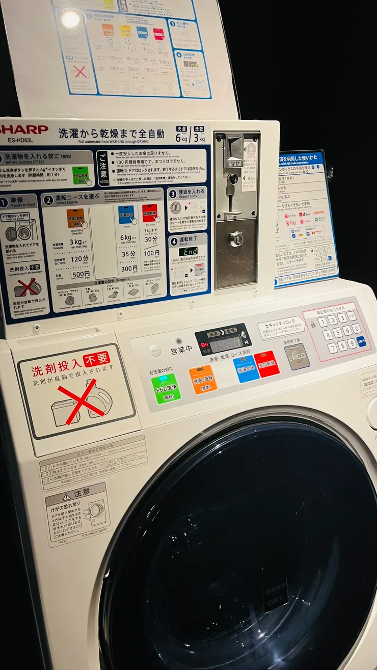 可以設定自己的密碼，就不用怕衣服被拿。